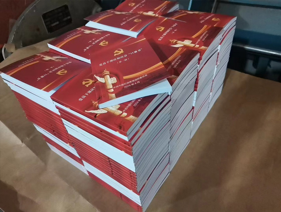金凤口袋书