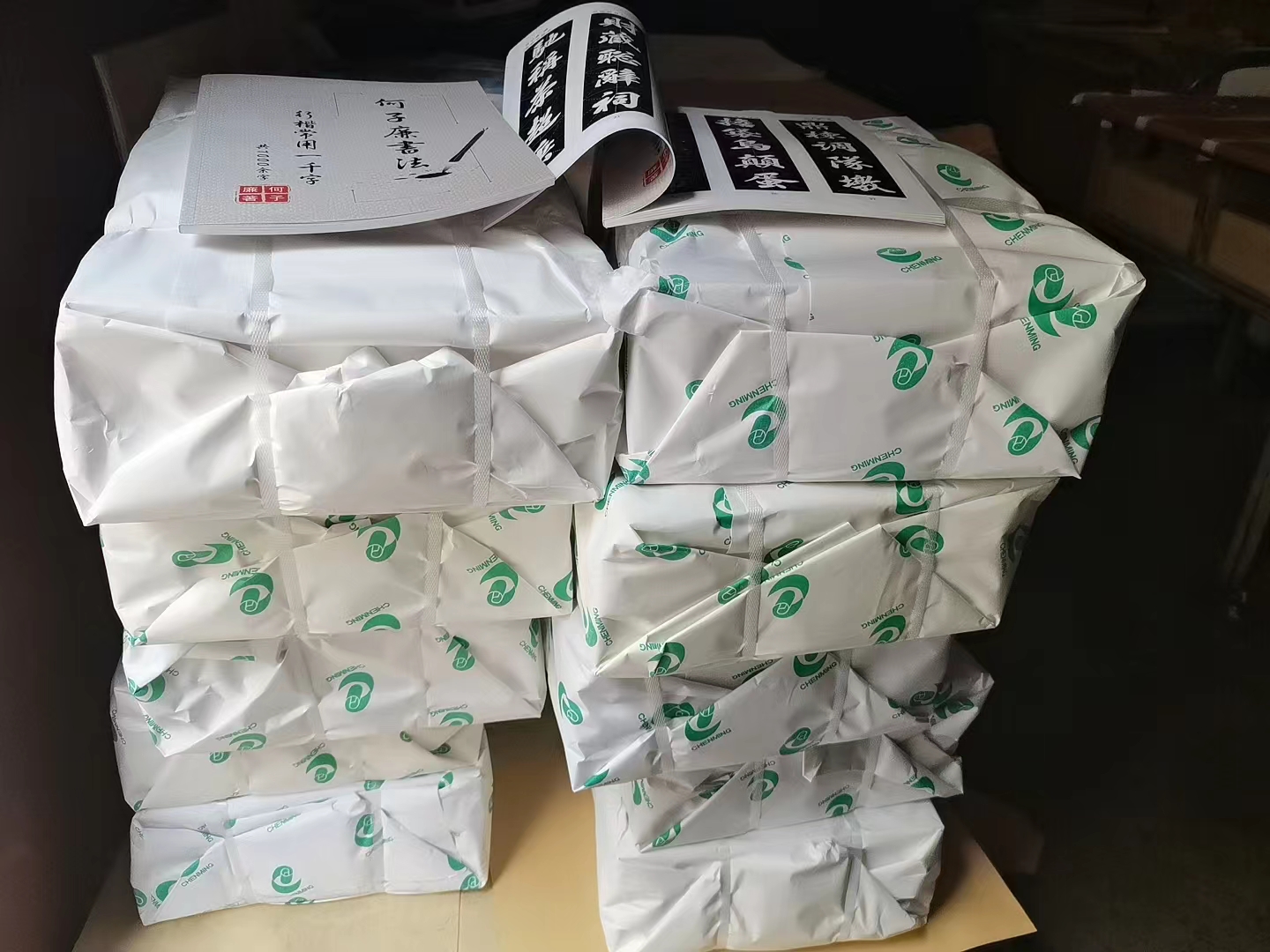 金凤画册